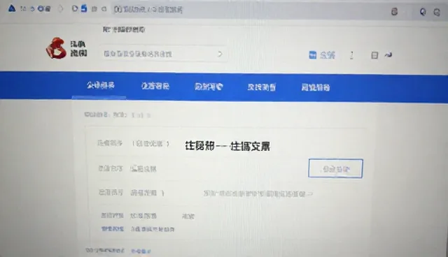 小程序开发:域名注册与托管常见问题分析